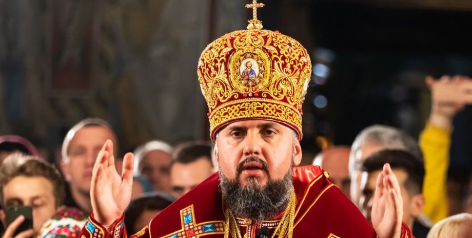 Митрополит Епифаний / Фото: pomisna.info
