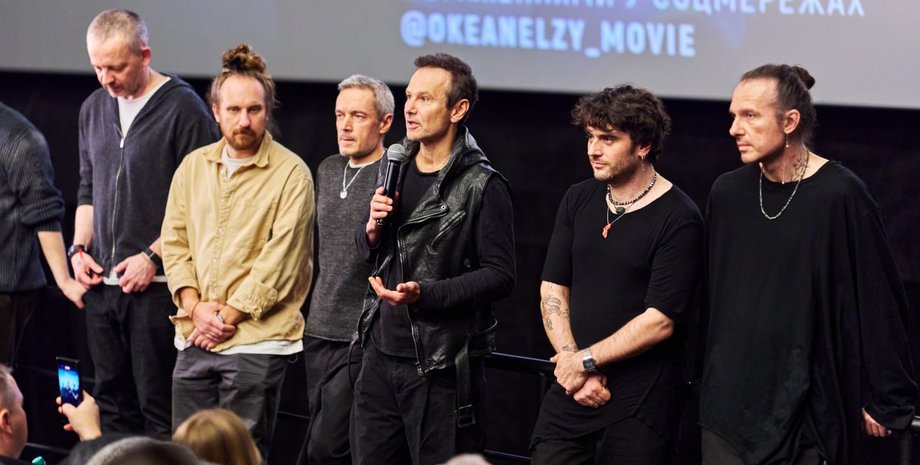 "Океан Эльзы: Наблюдение шторма" – премьера в Киеве