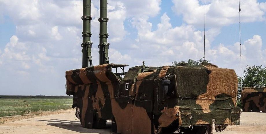 отрк іскандер