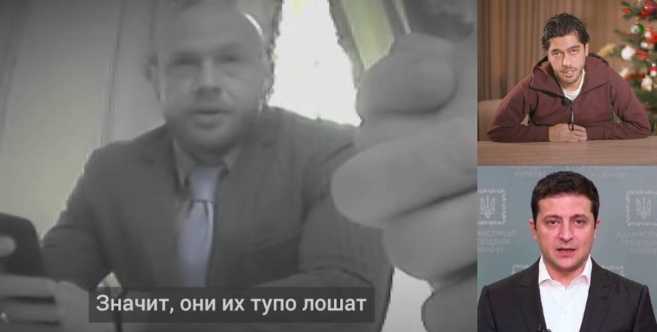 Гео Лерос, Видео, Роман Лещенко, Андрей Ермак, Денежное вознаграждение