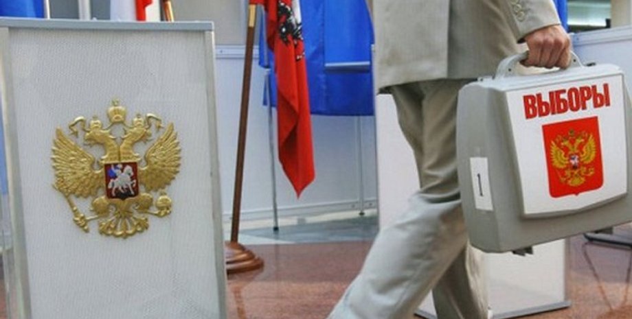 Фото: Front News International