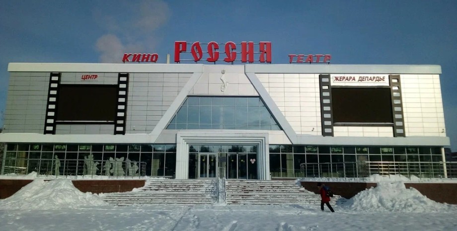 кінотеатр росія збитки
