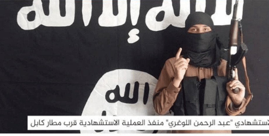 исламское государство, террорист, фото