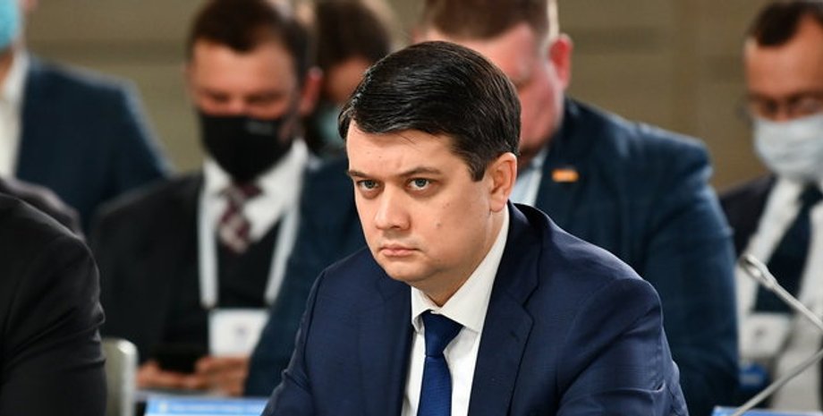 Дмитрий Разумков