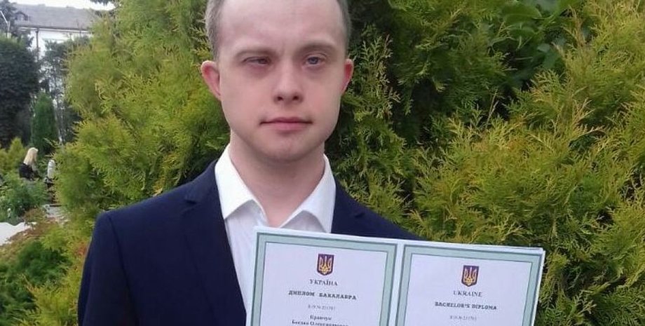 Фото: Facebook Леся Бондарук