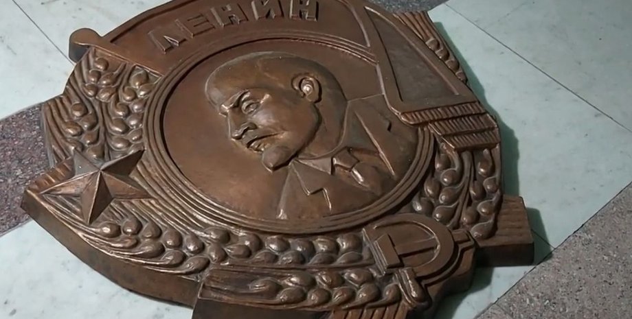 Харьков, горсовет, радикалы, националисты, орден Ленина, барельеф