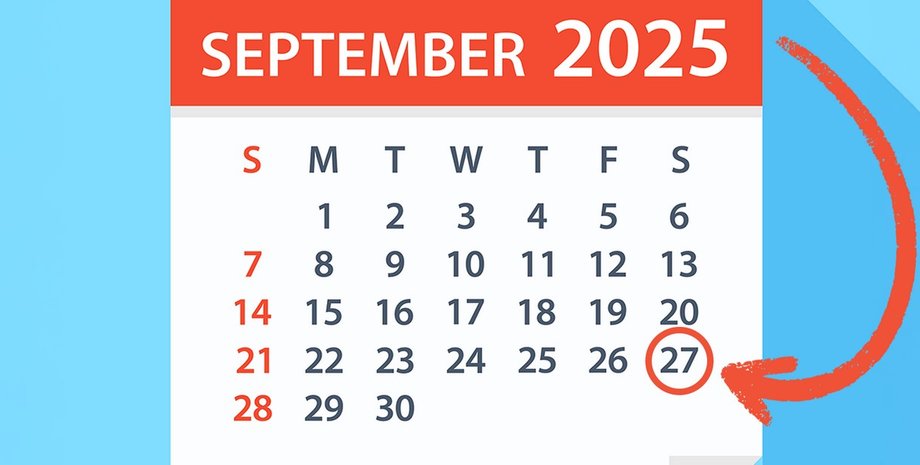 27 сентября 2025 года