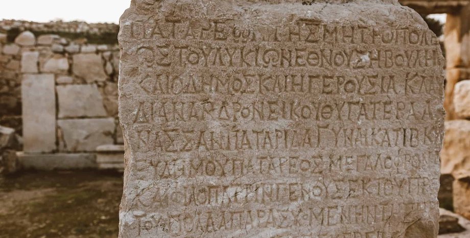 любовне послання, знахідка, македонія