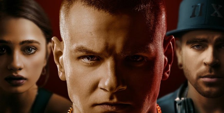 Короли рэпа, украинское кино, фильм мирослава латика, премьера фильма