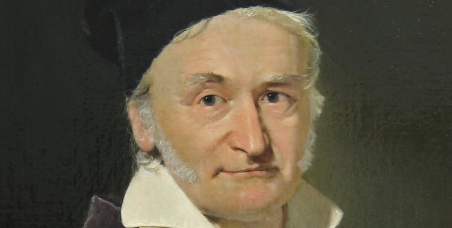 Карл Фрідріх Гаусс