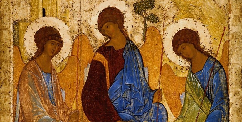 Святая Троица