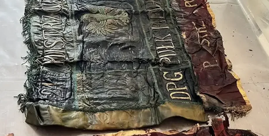 прапор знахідка артефакт