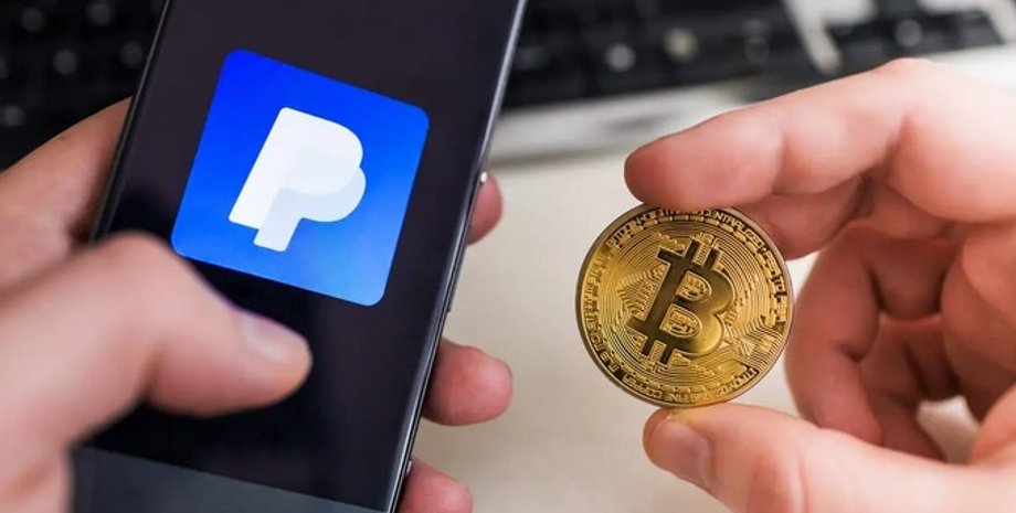 PayPal, біткоіни