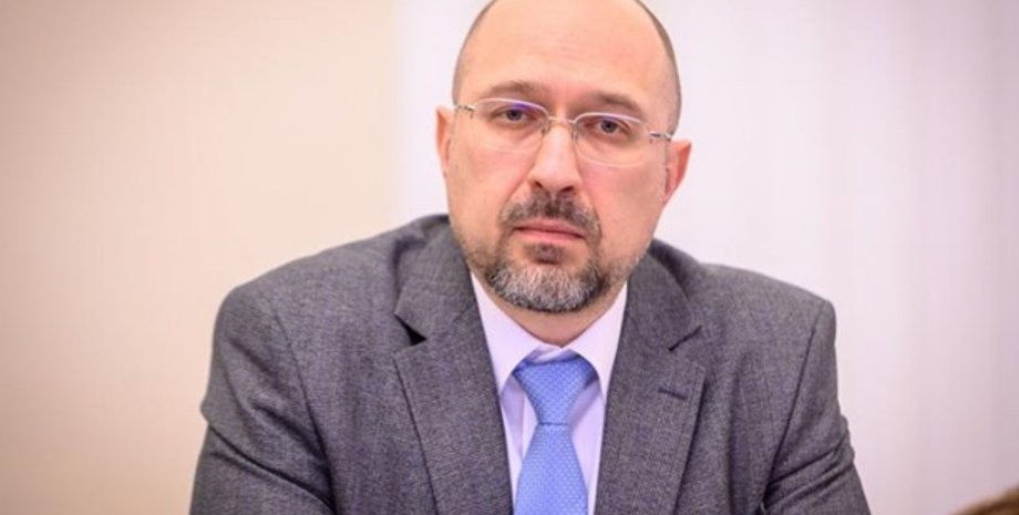 Денис Шмыгаль/Фото: kmu.gov.ua