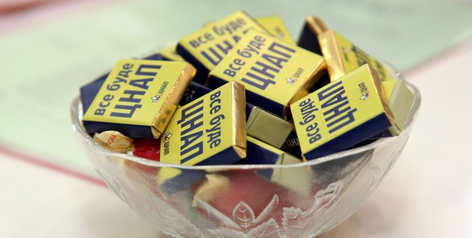 В ЦПАУ введут плату за большинство услуг