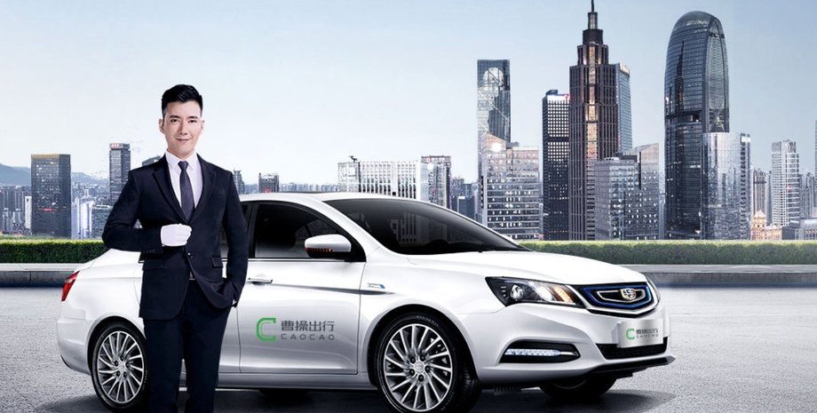 Geely, Geely Cao Cao, Бренды, Китай, Китайские авто, Новинки, Компания, Фото, Авто, Автомобили, Такси