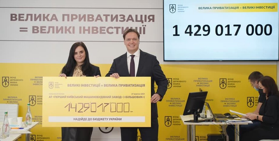 велика приватизація, сенниченко, приватизація ПКМЗ, приватизація більшовика, завод більшовик