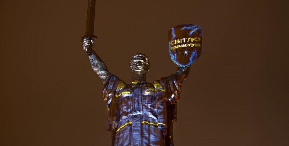 батьківщина мати світло тримається