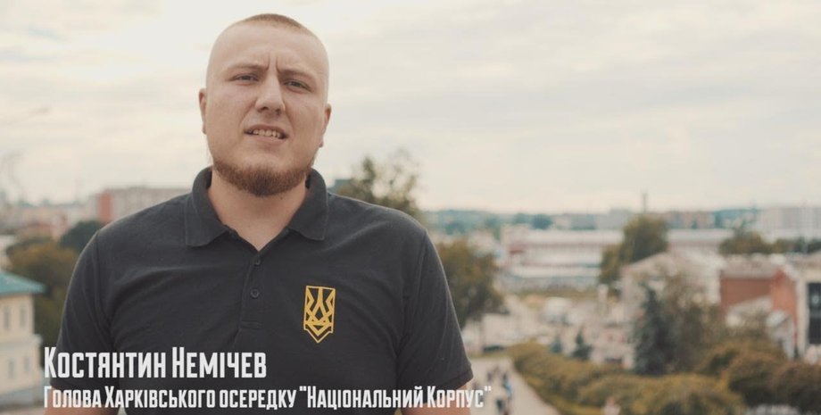 Главу харьковского "Нацкорпуса" Немичева выбрали единым кандидатом на выборах мэра