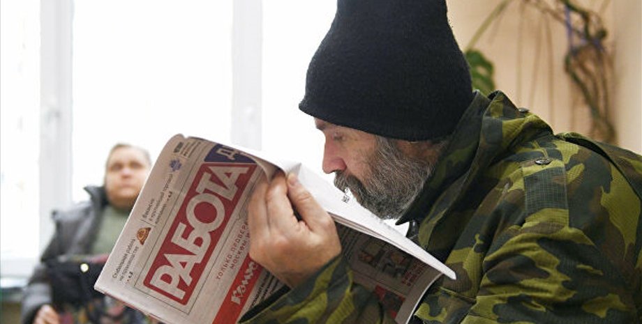 безработица в рф, спад єкономики в рф, инфляция в рф