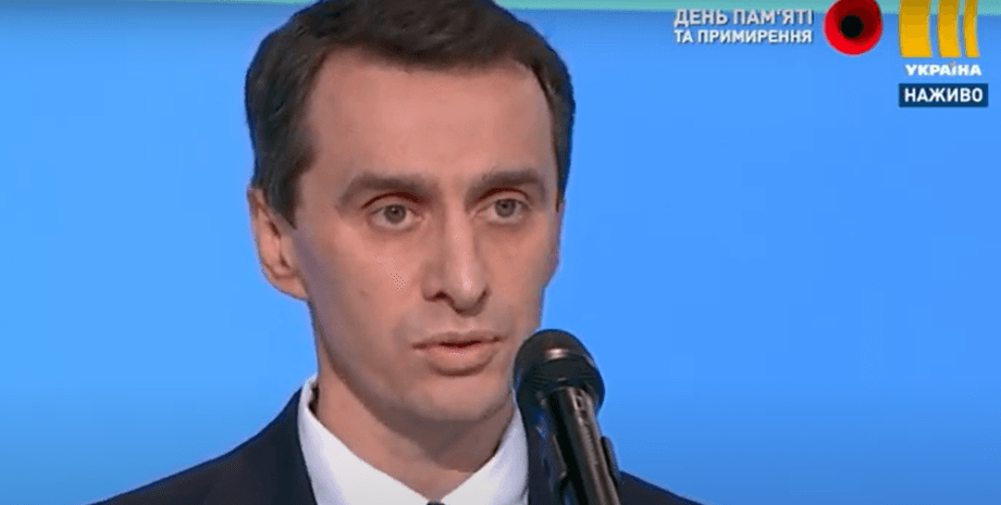 Фото: скриншот