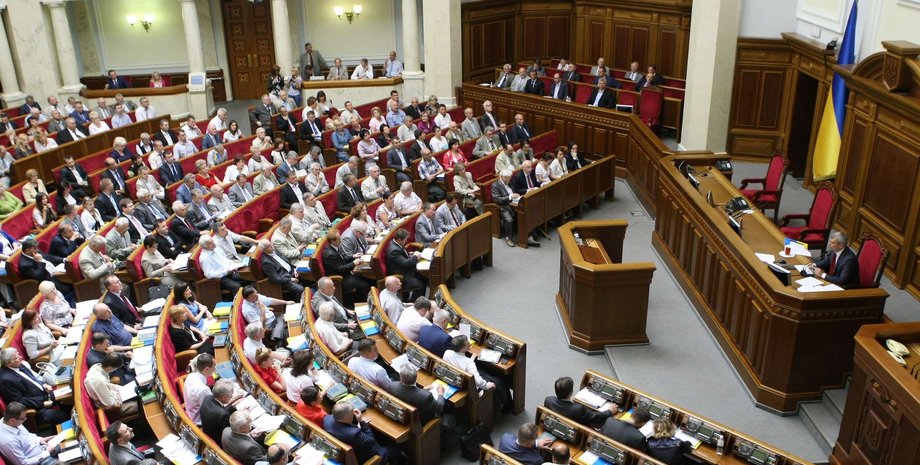 Фото: пресс-служба Верховной Рады