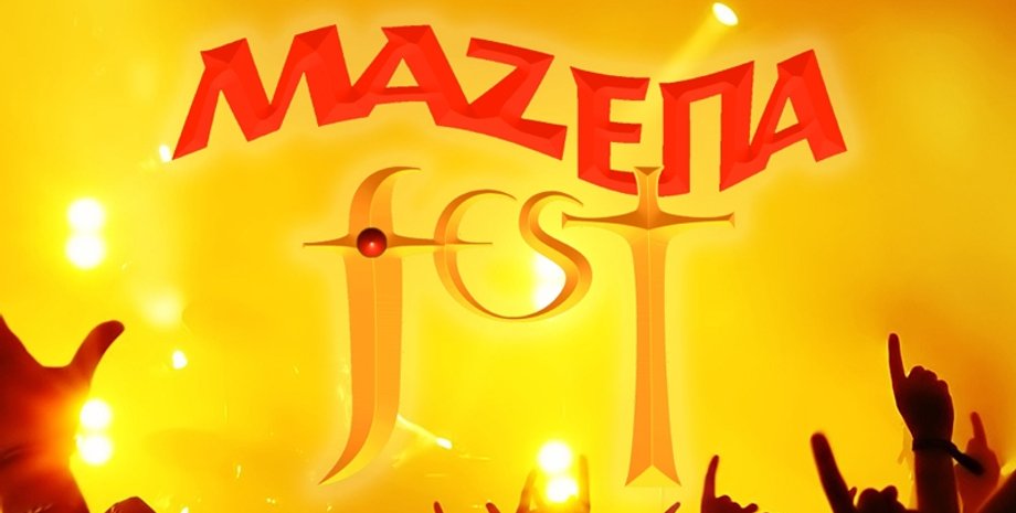 В Полтаве стартовал десятый "Мазепа-Фест" / Фото из открытых источников