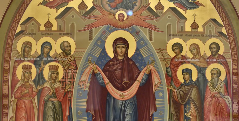 Покрова Пресвятої Богородиці 1 жовтня 2024 року