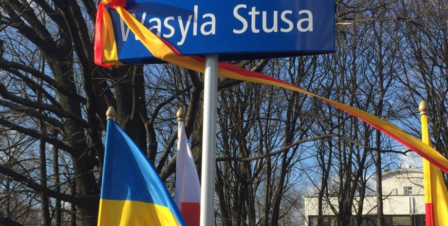 Фото: mfa.gov.ua