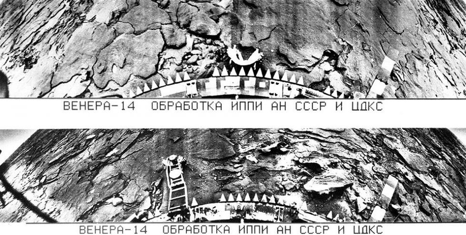 Один из первых снимков поверхности Венеры. Фото: "Роскосмос"