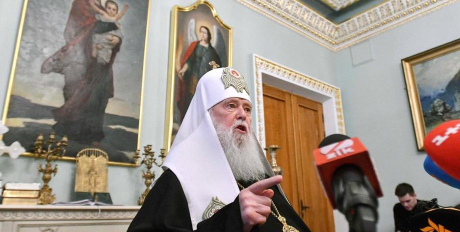 Фото: УПЦ КП