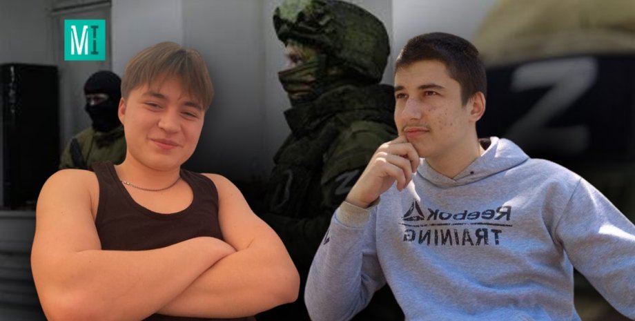 Тігран Оганнісян, вбиті підлітки, росія вбила підлітків, бердянськ,  Микита Ханганов