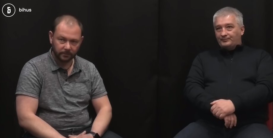 Дмитрий Штанько – слева / Скриншот