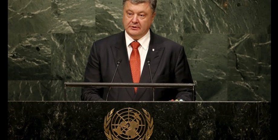 Порошенко в ООН / Фото из открытых источников