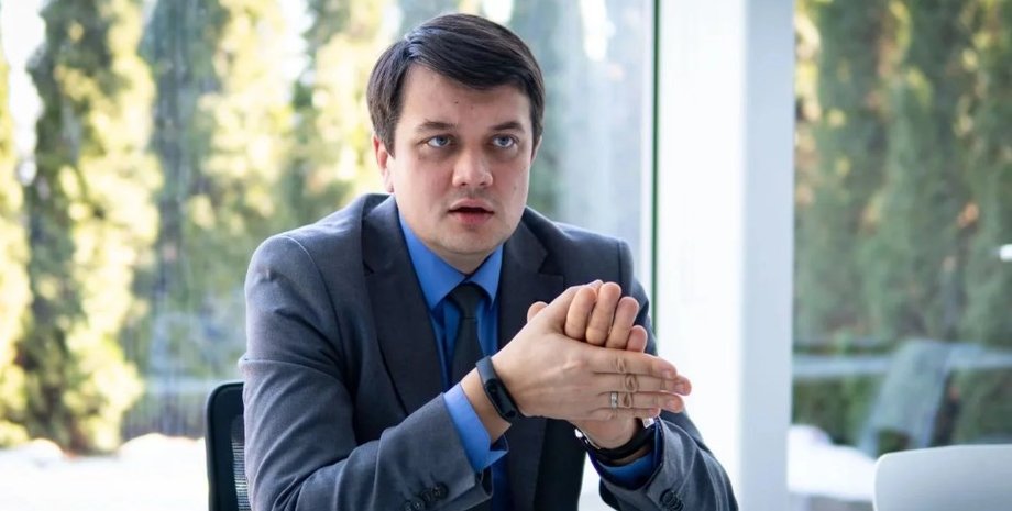 Дмитрий Разумков / Фото: УНИАН