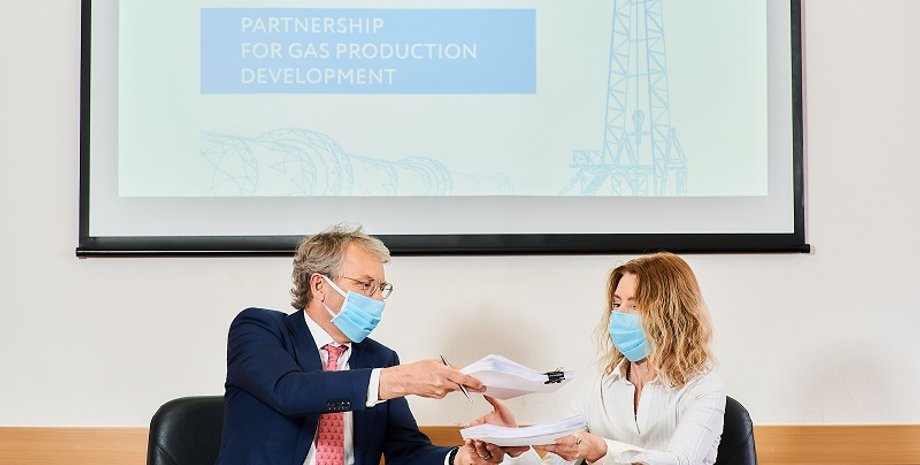 Фото: "Нафтогаз Украины"