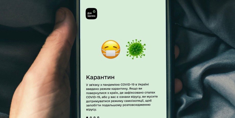 Фото: Укринформ