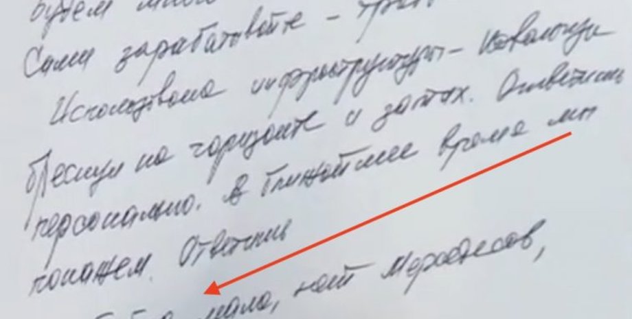 Скриншот видео