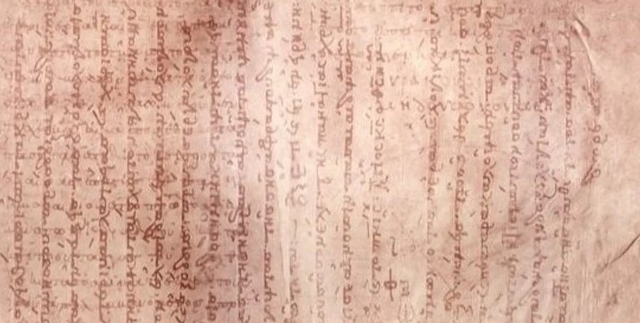 Палимпсест Архимеда