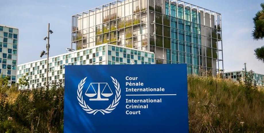 гаага, суд гаага