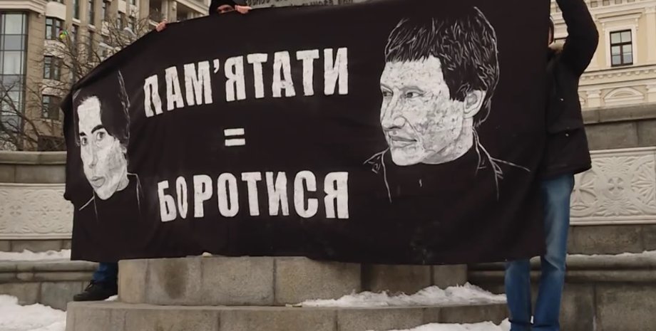 Скриншот видео