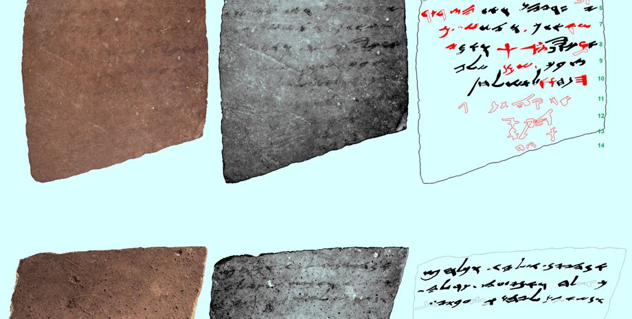 Надписи на осколке / Источник: ci-news.com