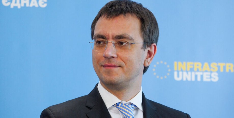 Фото: Rail.insider