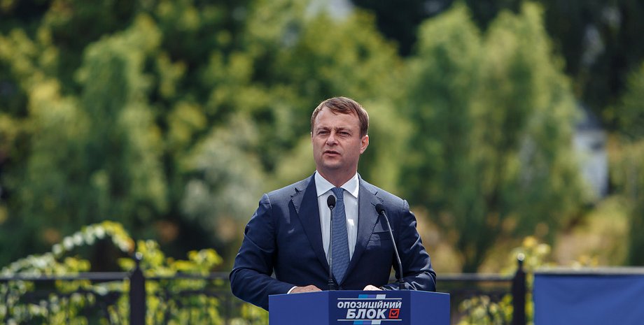 Фото: Оппозиционный блок