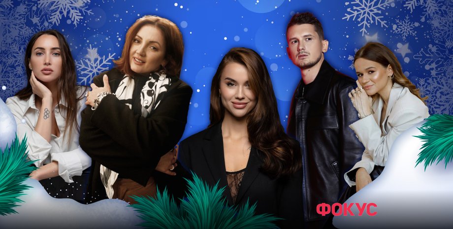 різдво зірки, святкування різдва українських зірок, традиції різдва, зірки на різдво, де святкують зірки, святкові плани зірок, різдво 2024 зірки, різдво в родинному колі, українські зірки на різдво