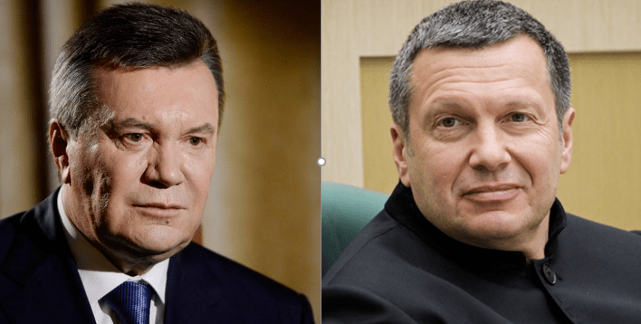 Янукович, Соловьев, россия, пропагандист, президент