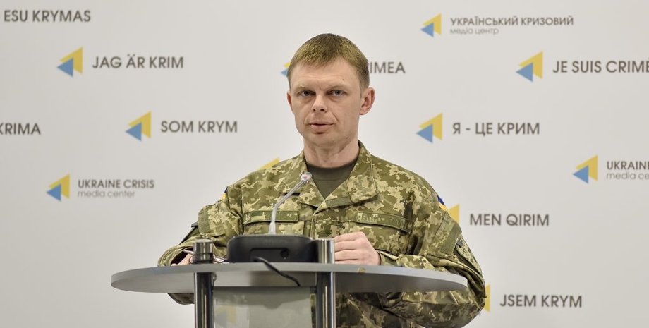 Спикер МО Украины Максим Праута \ Фото: Ukraine crisis media center