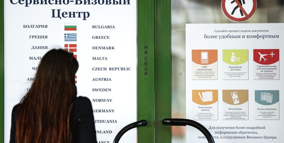 шенгенская зона визы, визовый центр в россии, шенгенские визы в россии