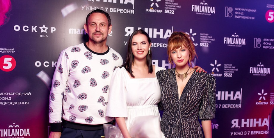 Валерій Харчишин і Яніна Соколова на прем'єрі фільму "Я, Ніна"