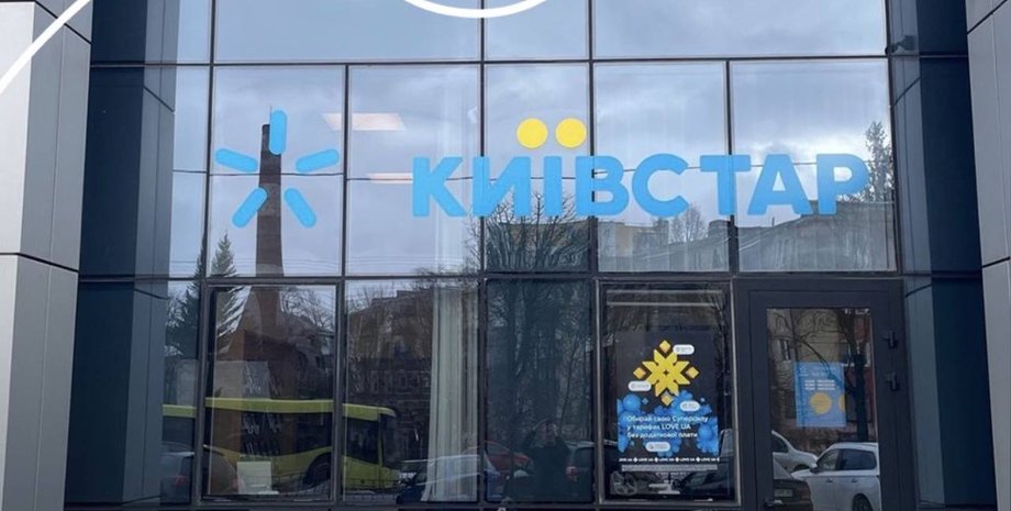 Київстар, оператор мобільного зв'язку, магазин, хакерська атака, кібератака